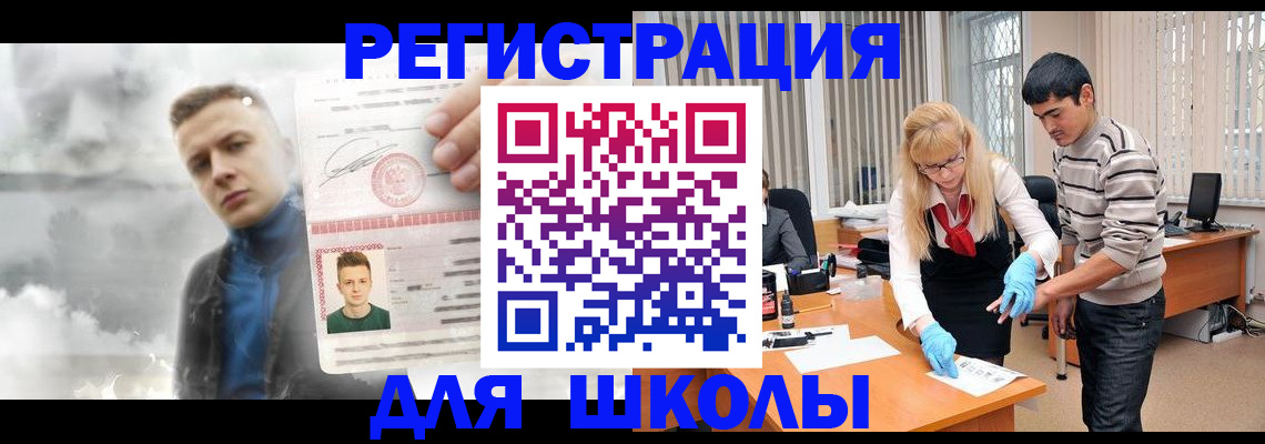 форма 3 в Советском